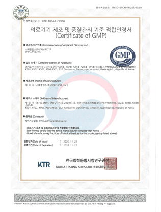 KGMP Certificate